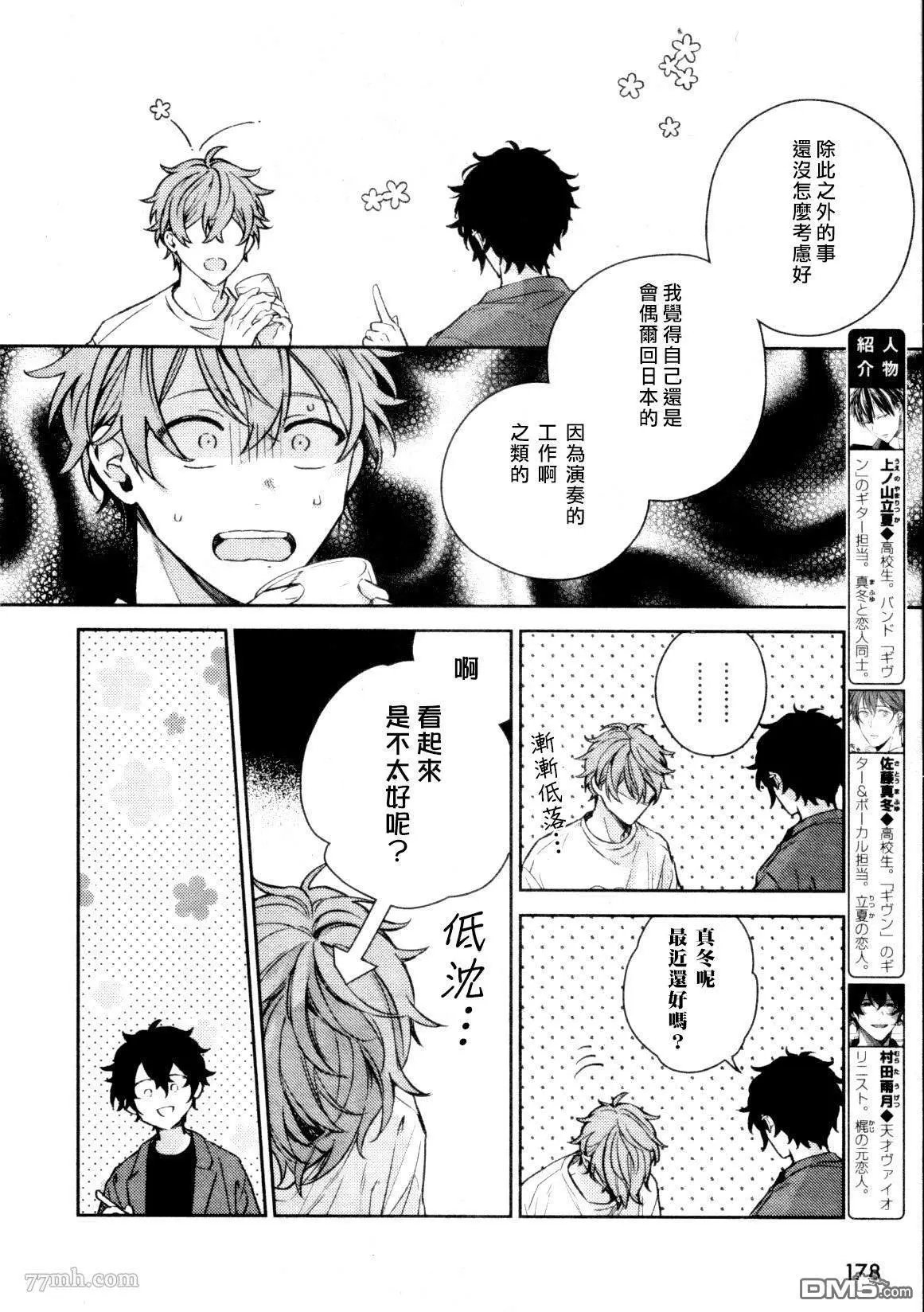第48话