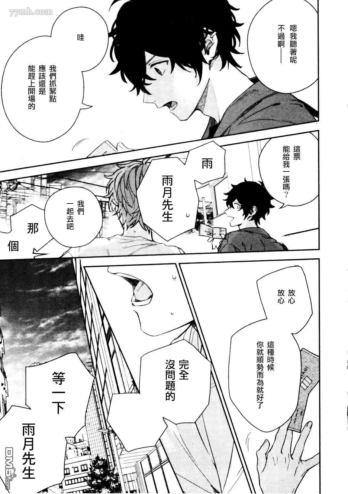 第48话