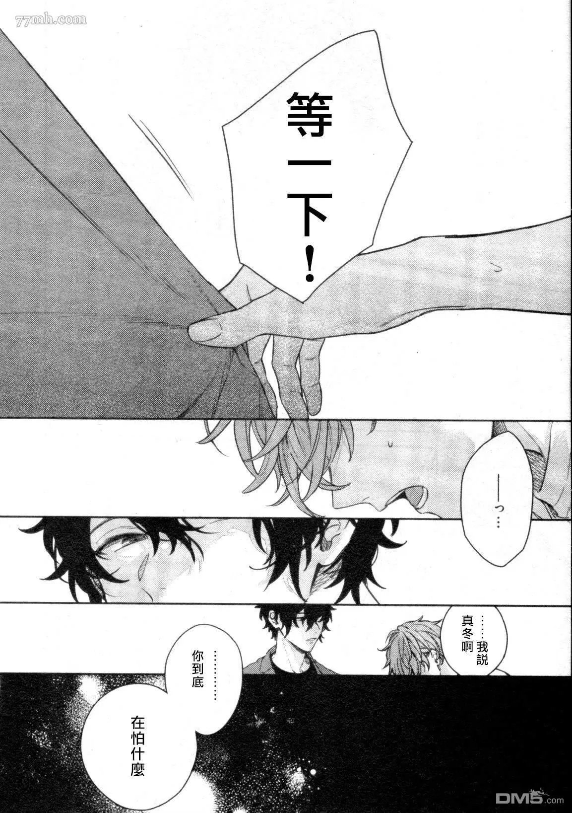 第48话