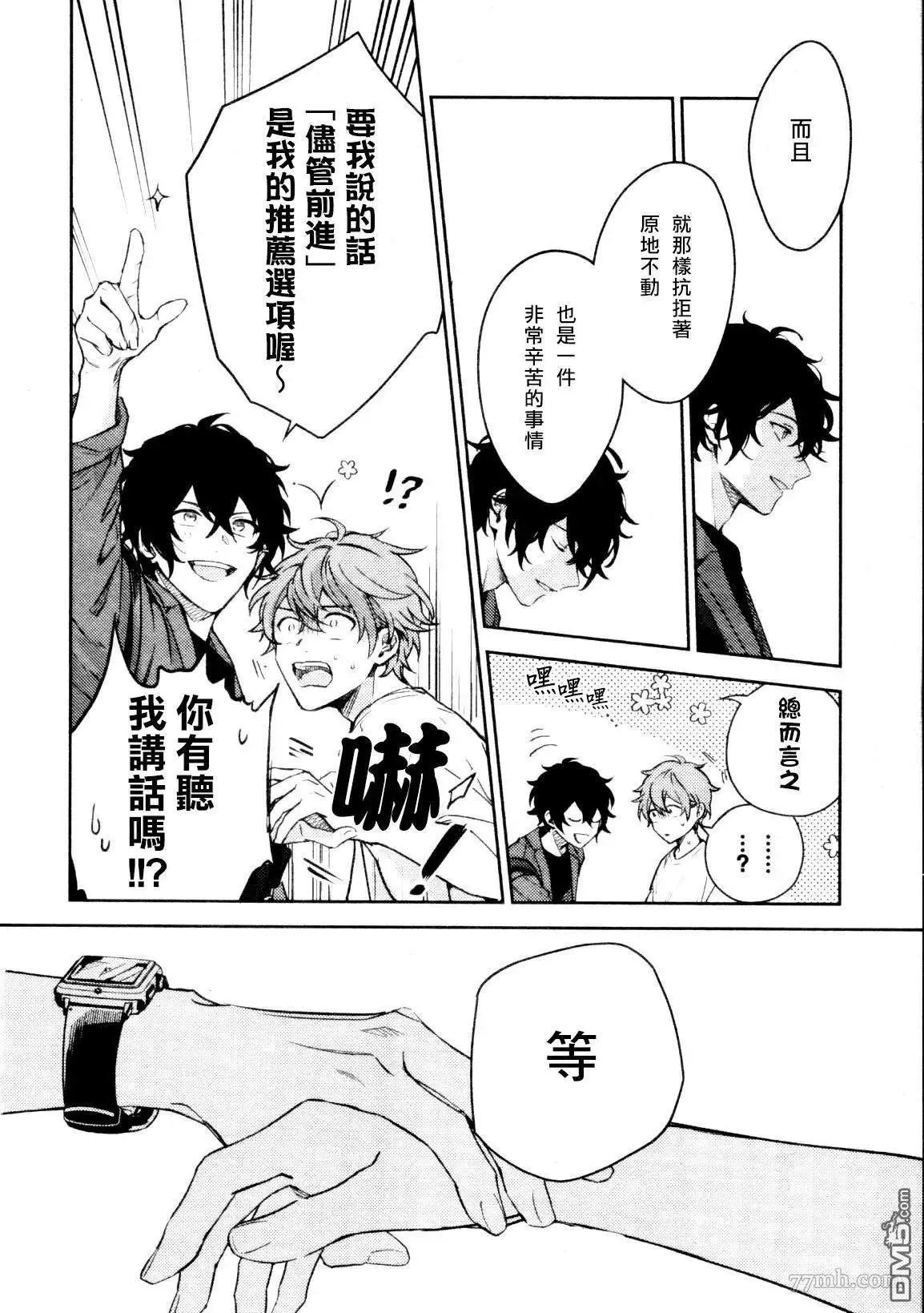 第48话