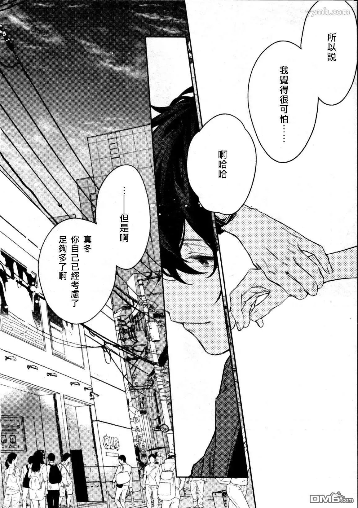 第48话
