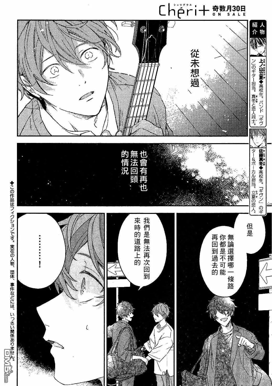 第49话