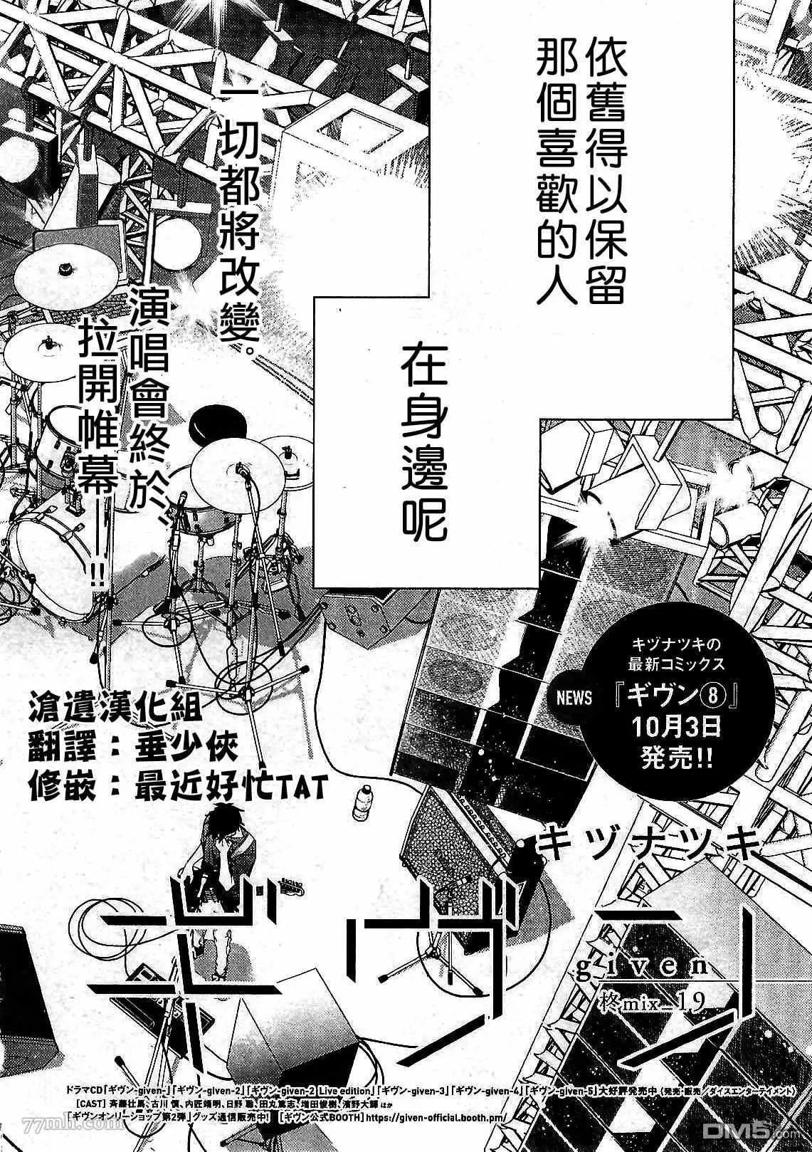 第49话