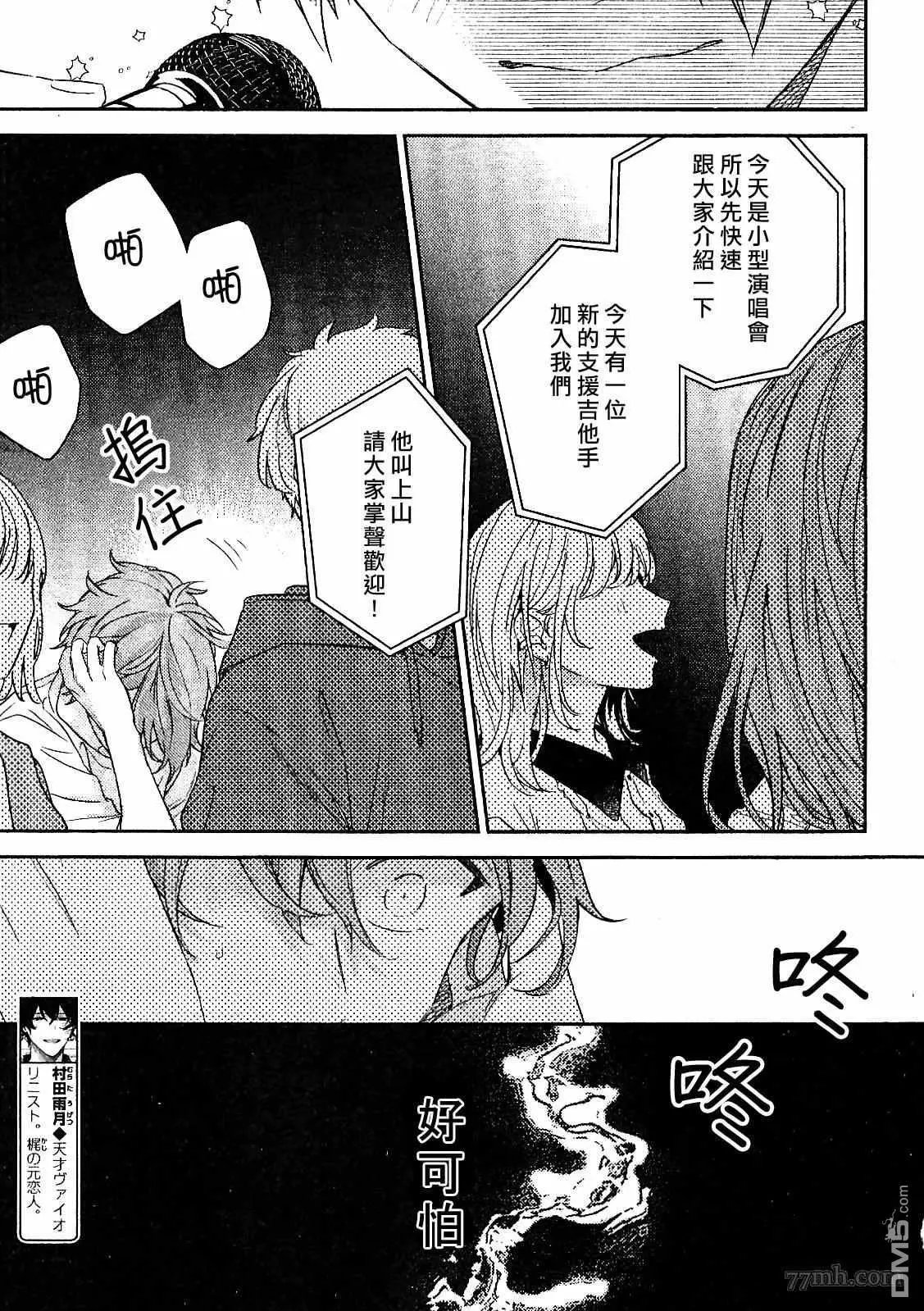 第49话