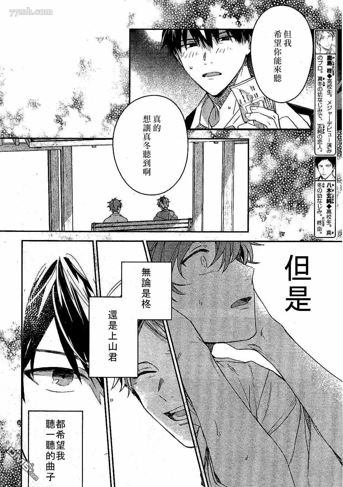 第49话