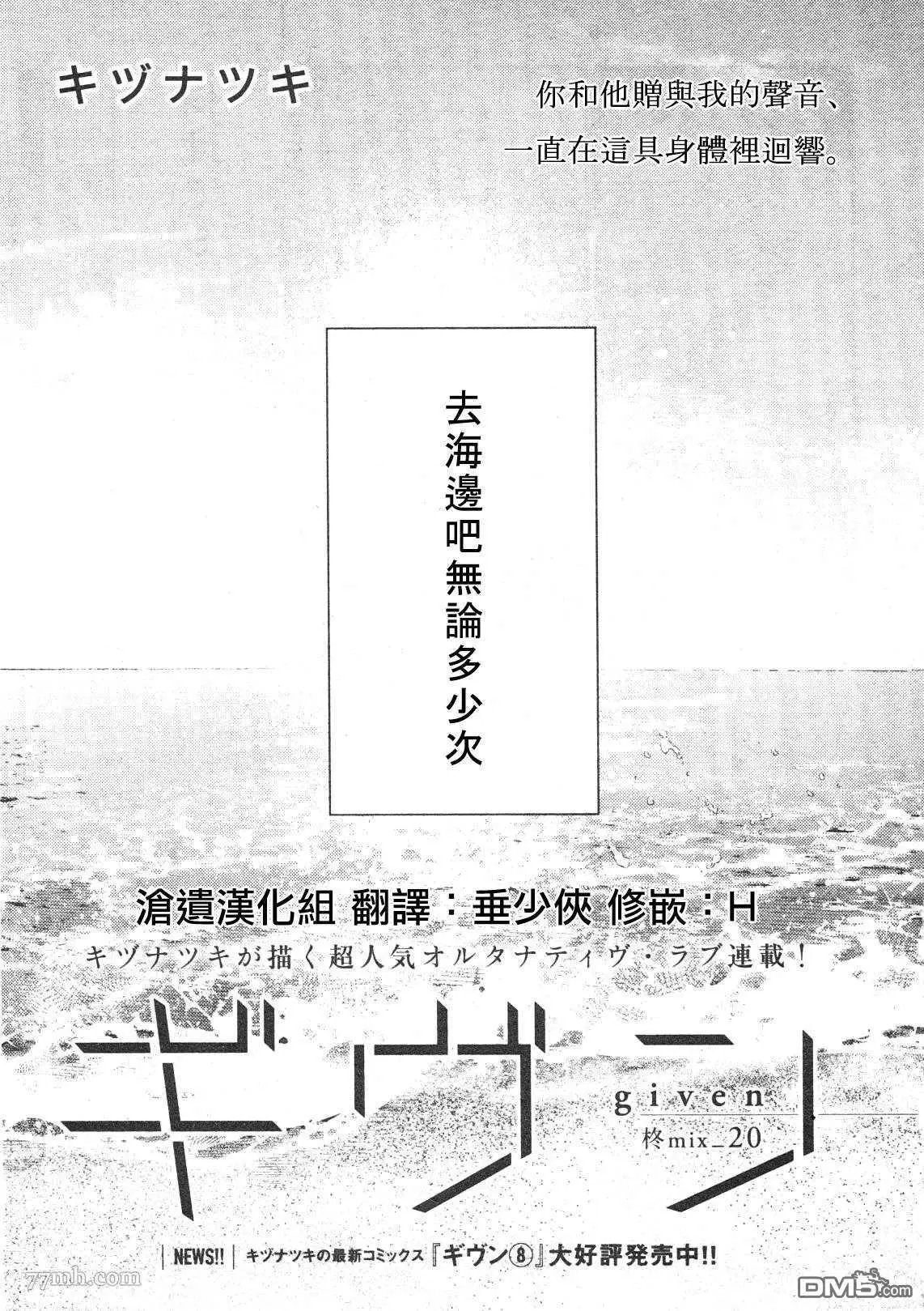 第50话