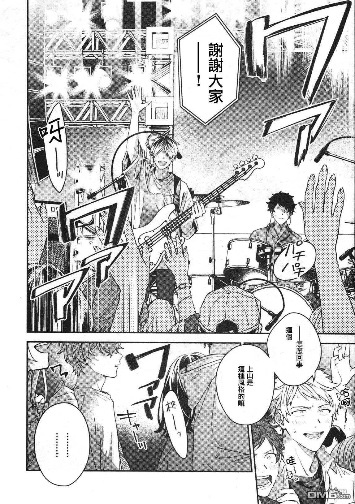 第50话