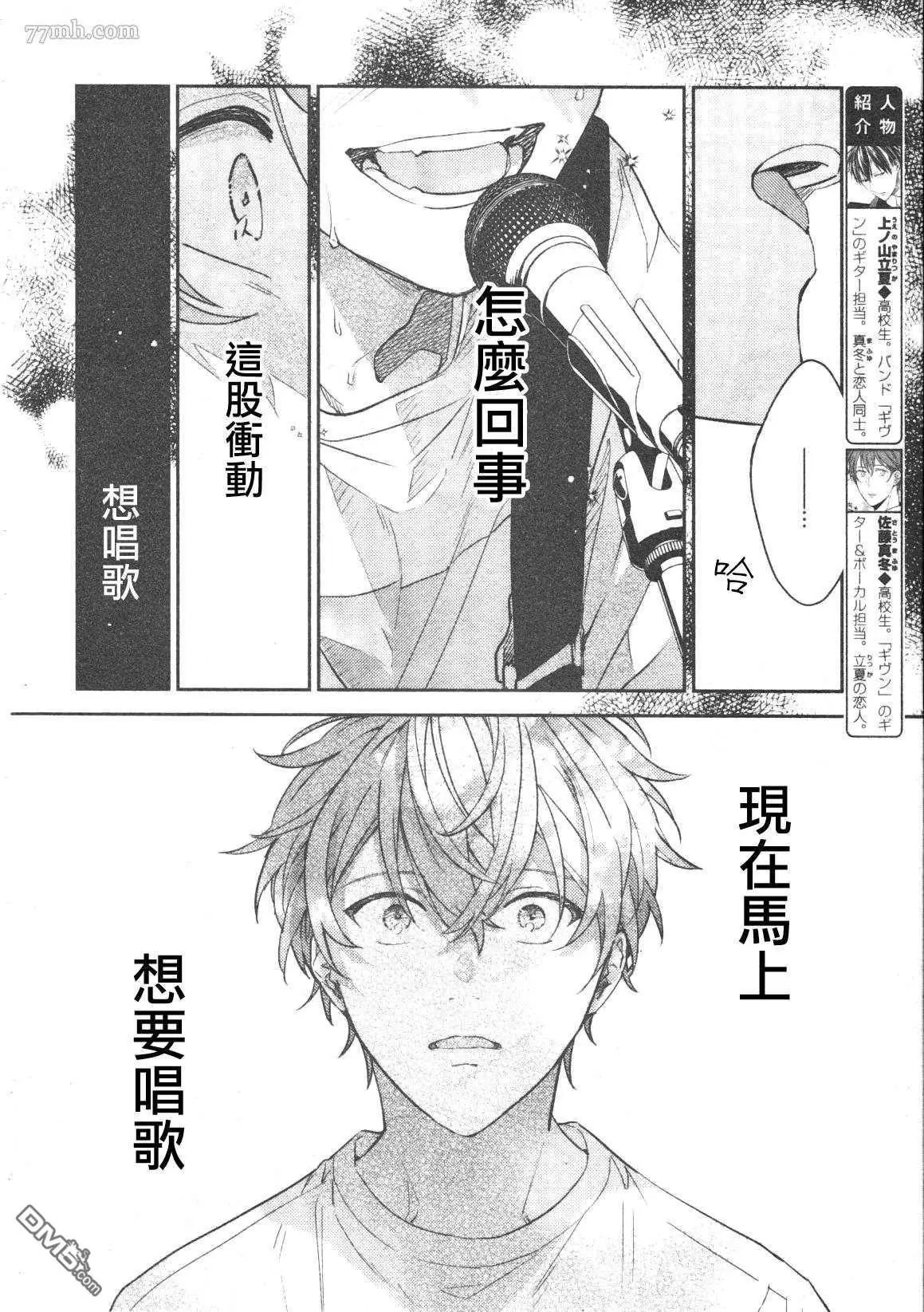 第50话