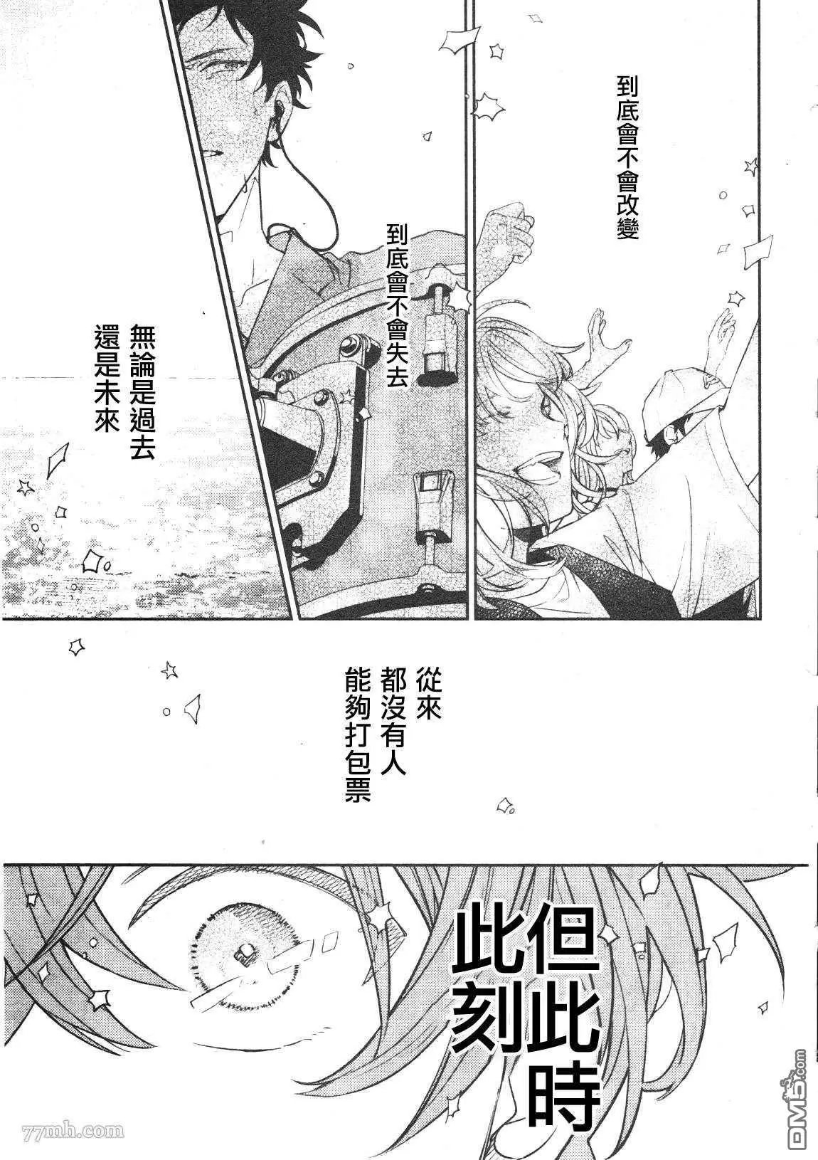第50话