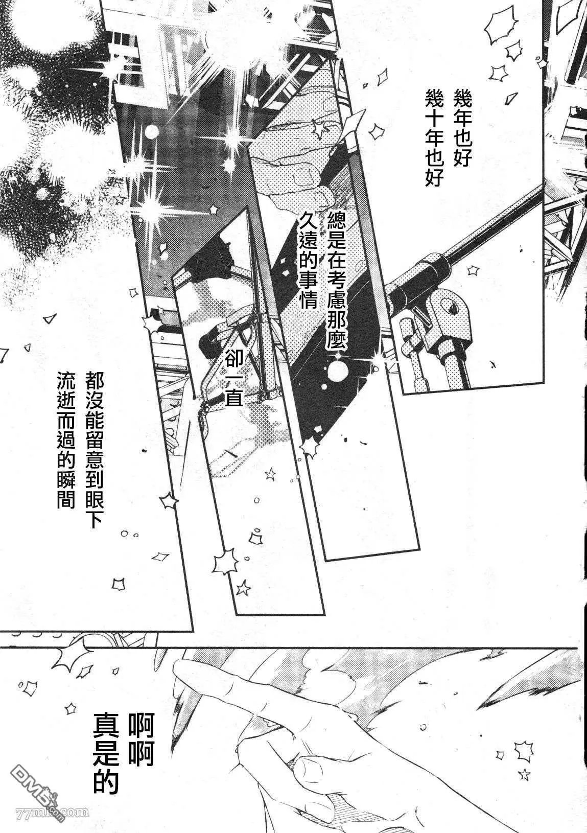 第50话