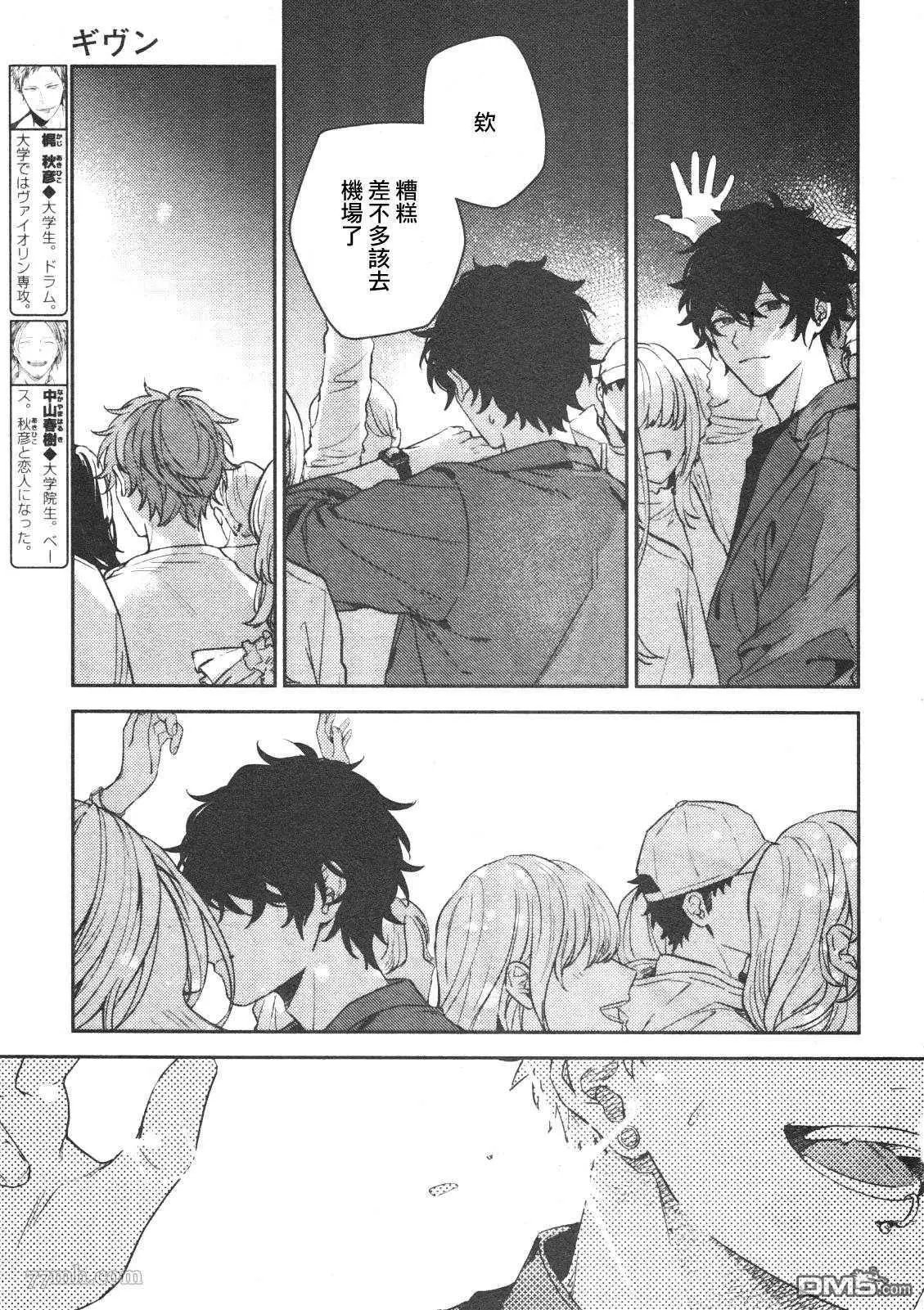 第50话
