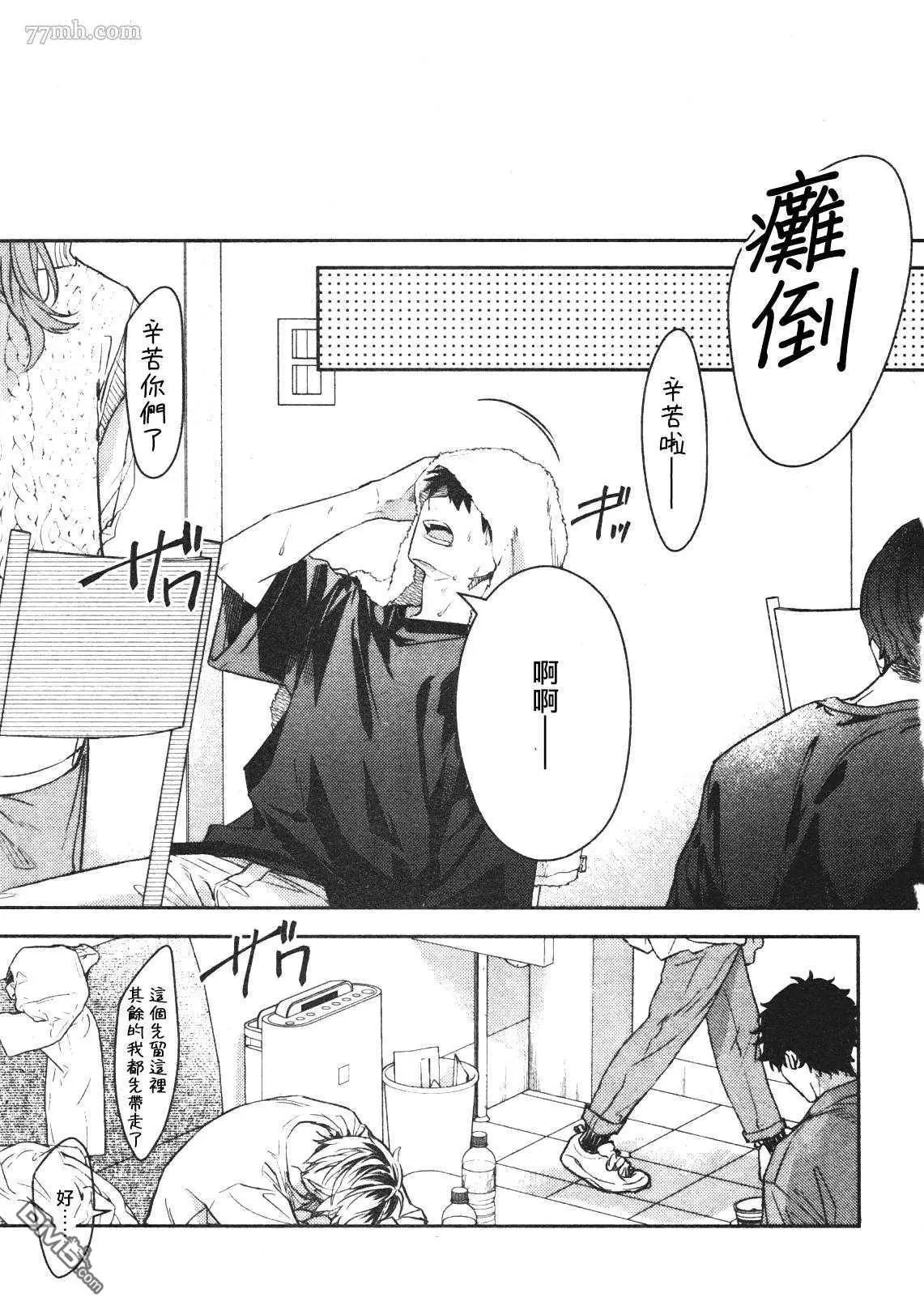第50话