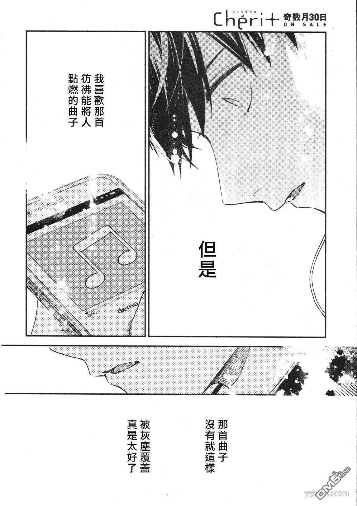 第50话