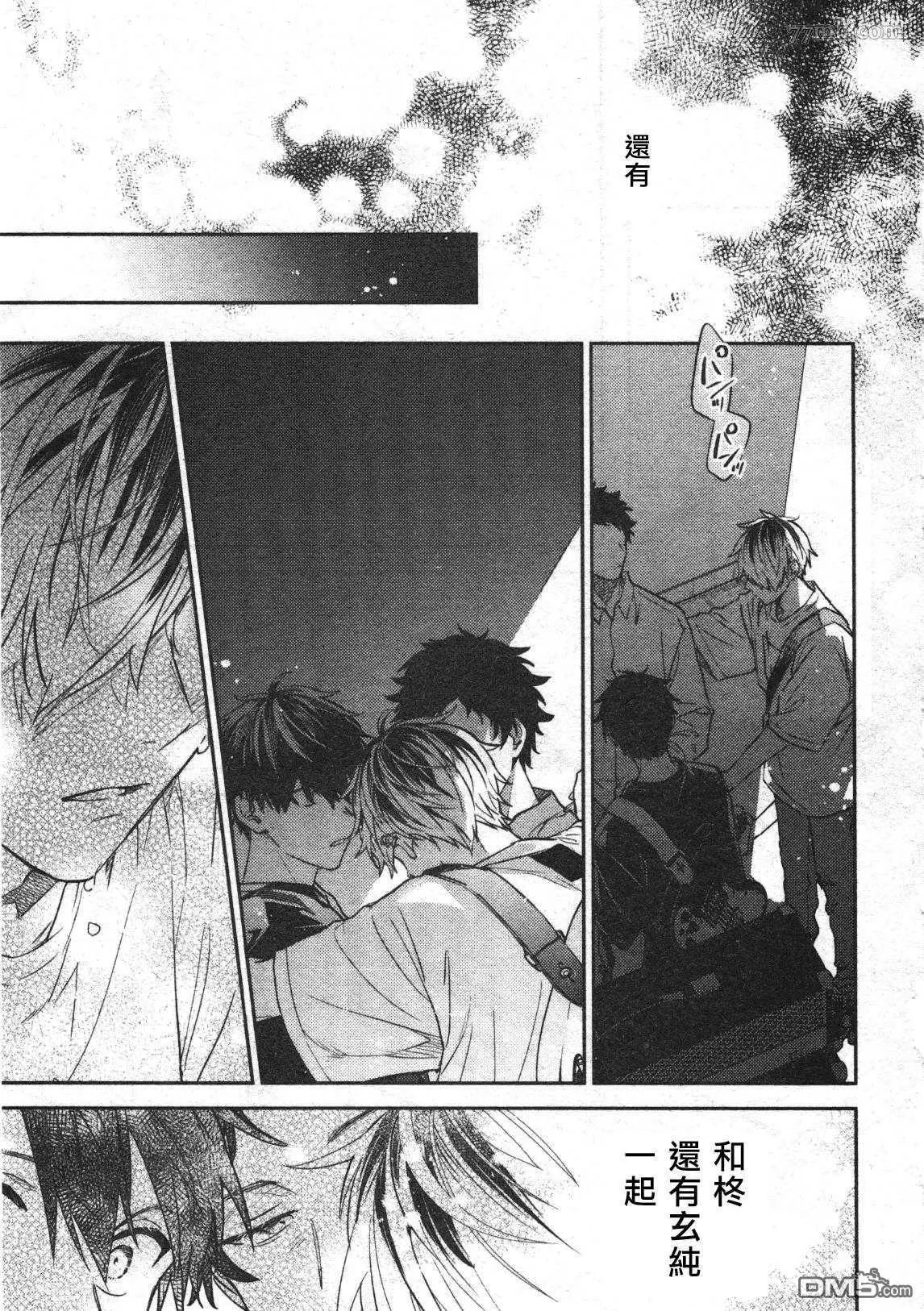 第50话