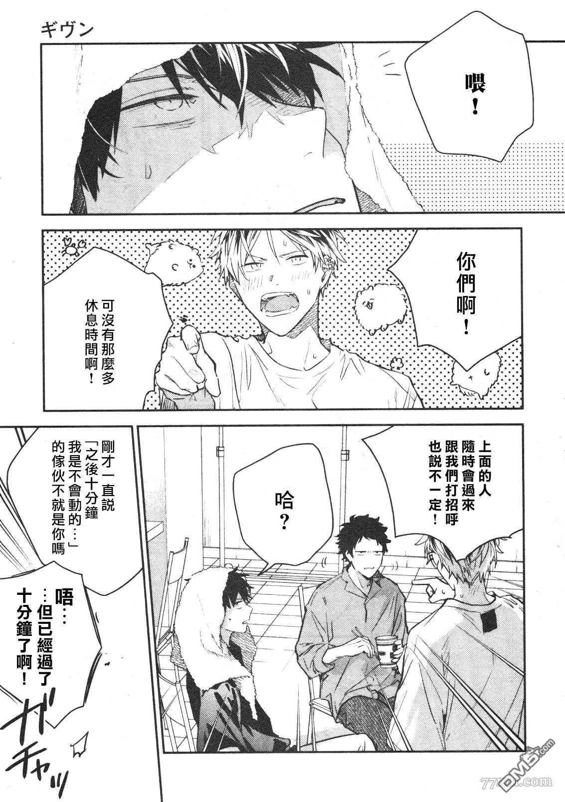第50话