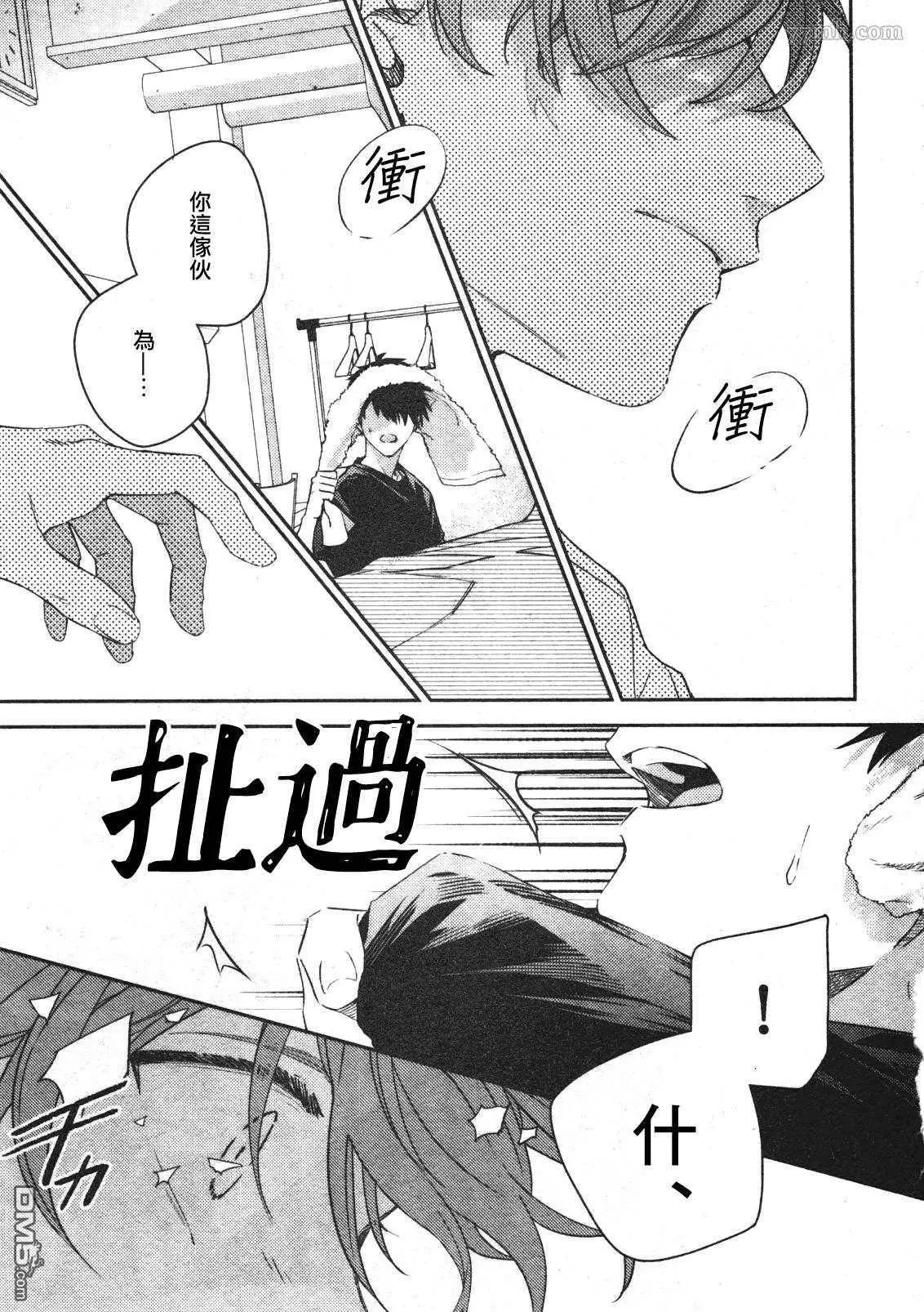 第50话