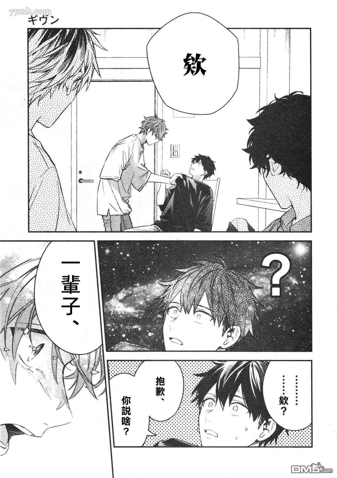 第50话