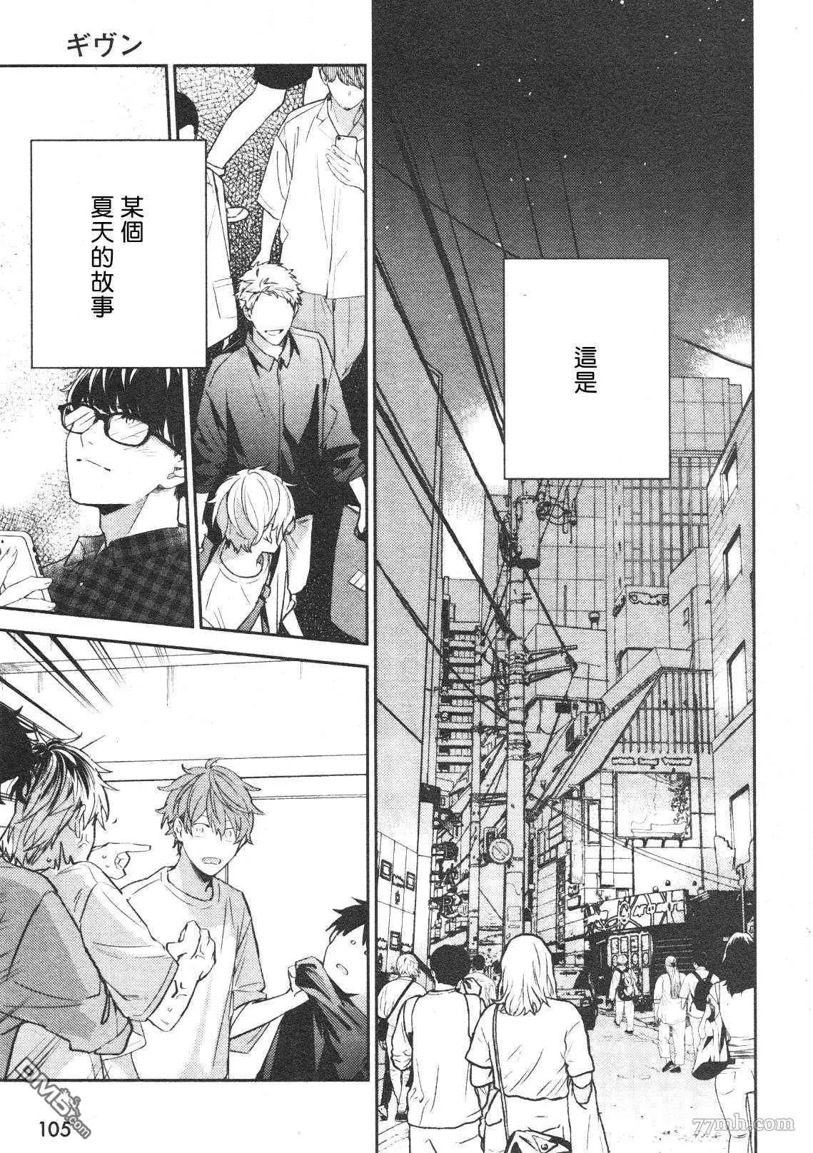 第50话