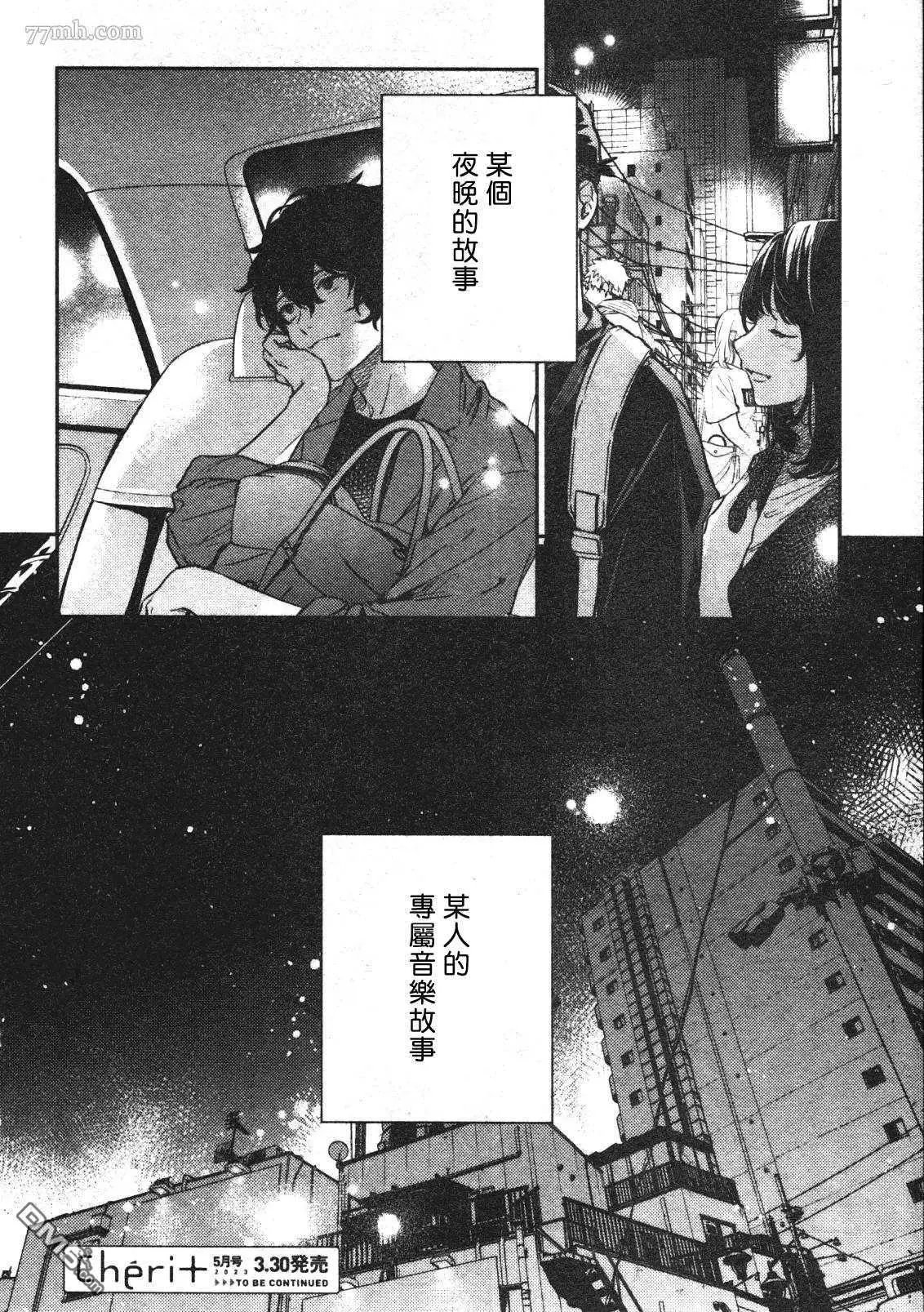 第50话
