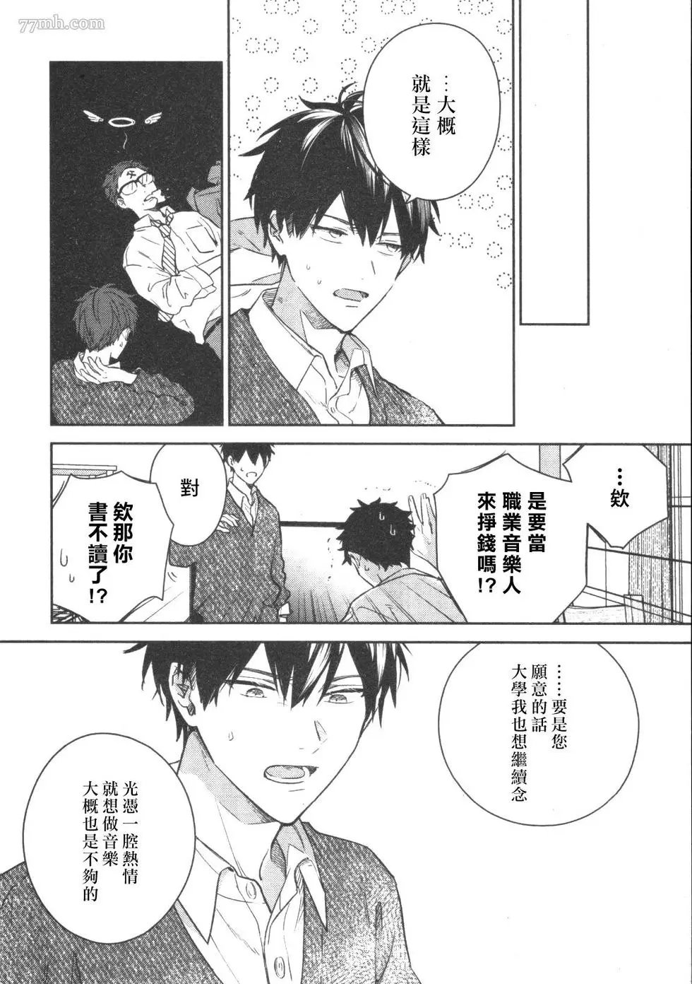 第51话