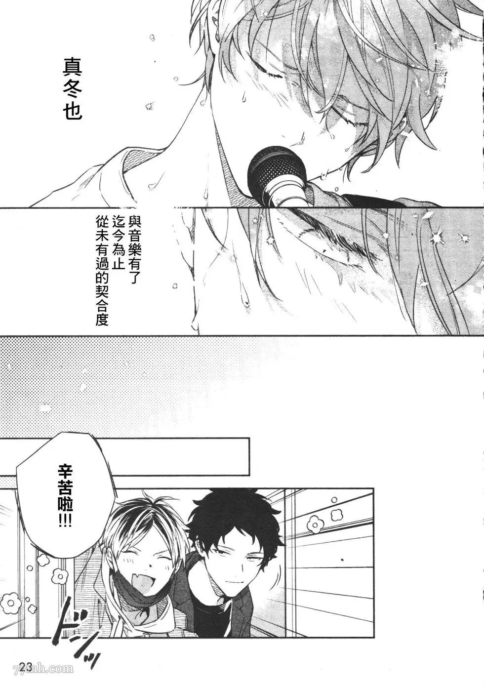第51话