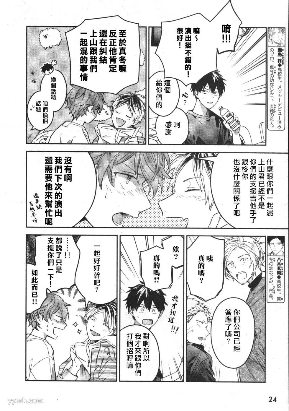 第51话