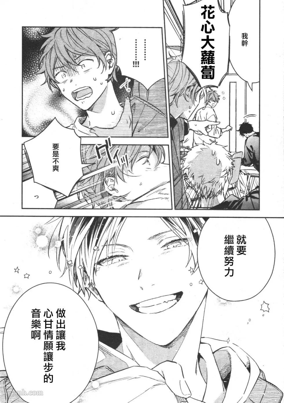 第51话