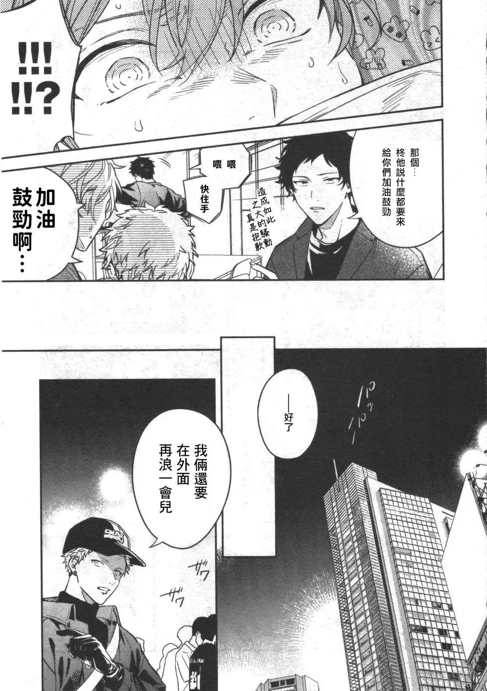 第51话