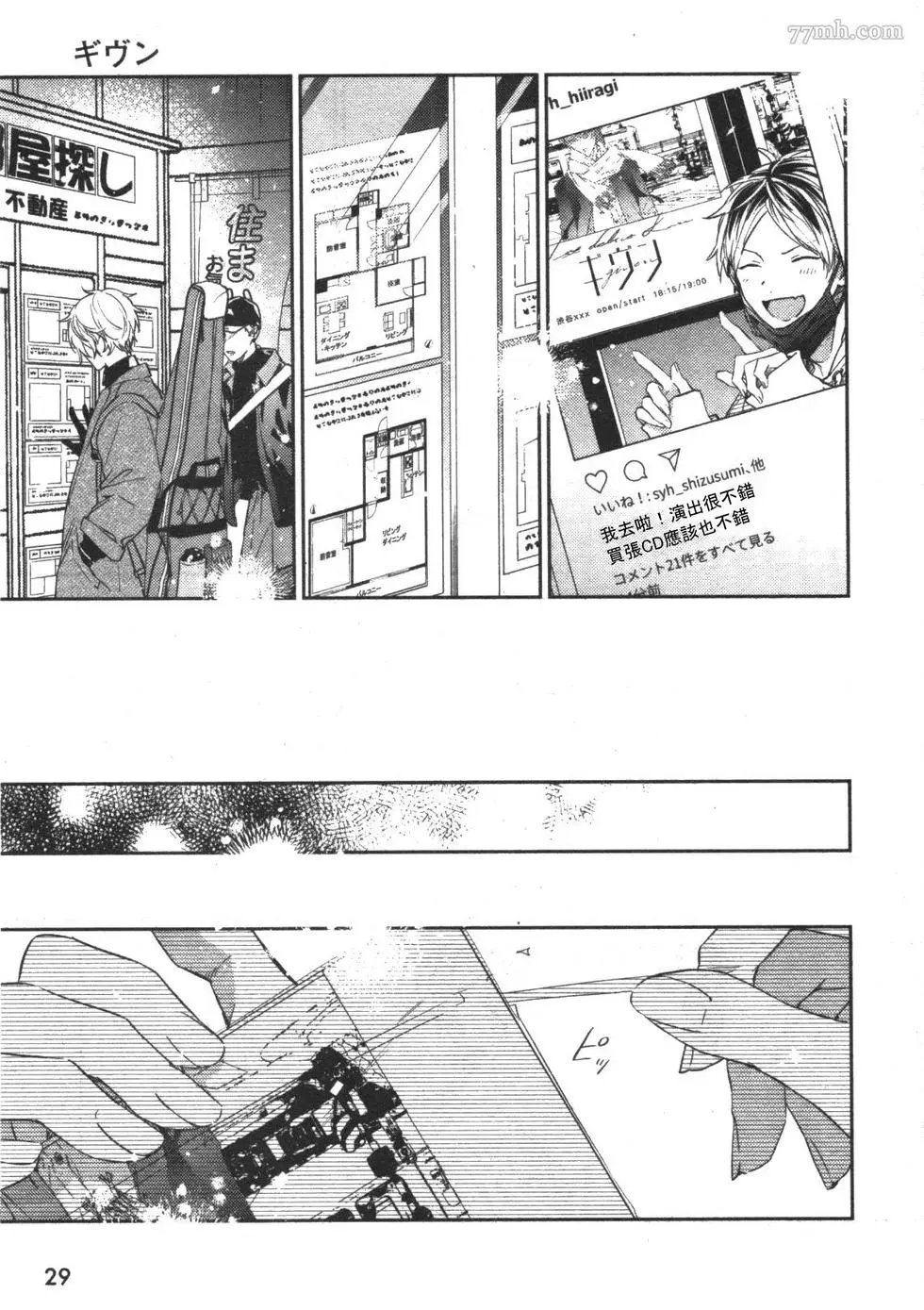 第51话