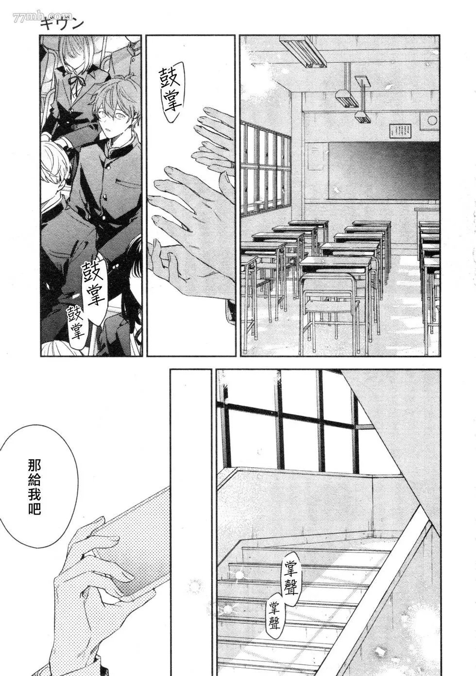 第51话