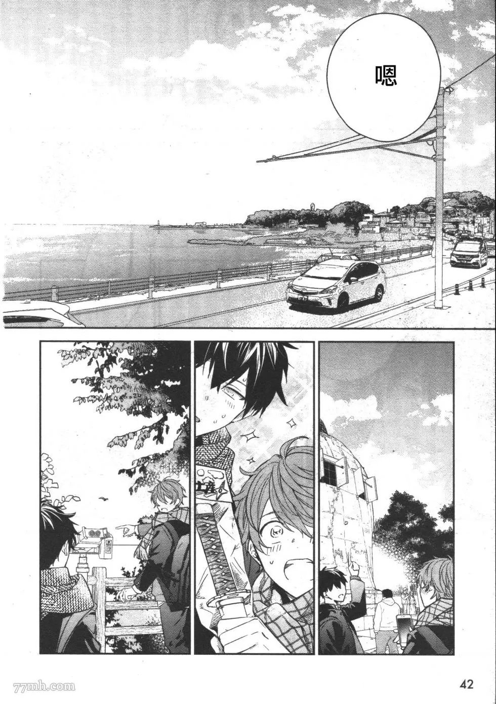 第51话