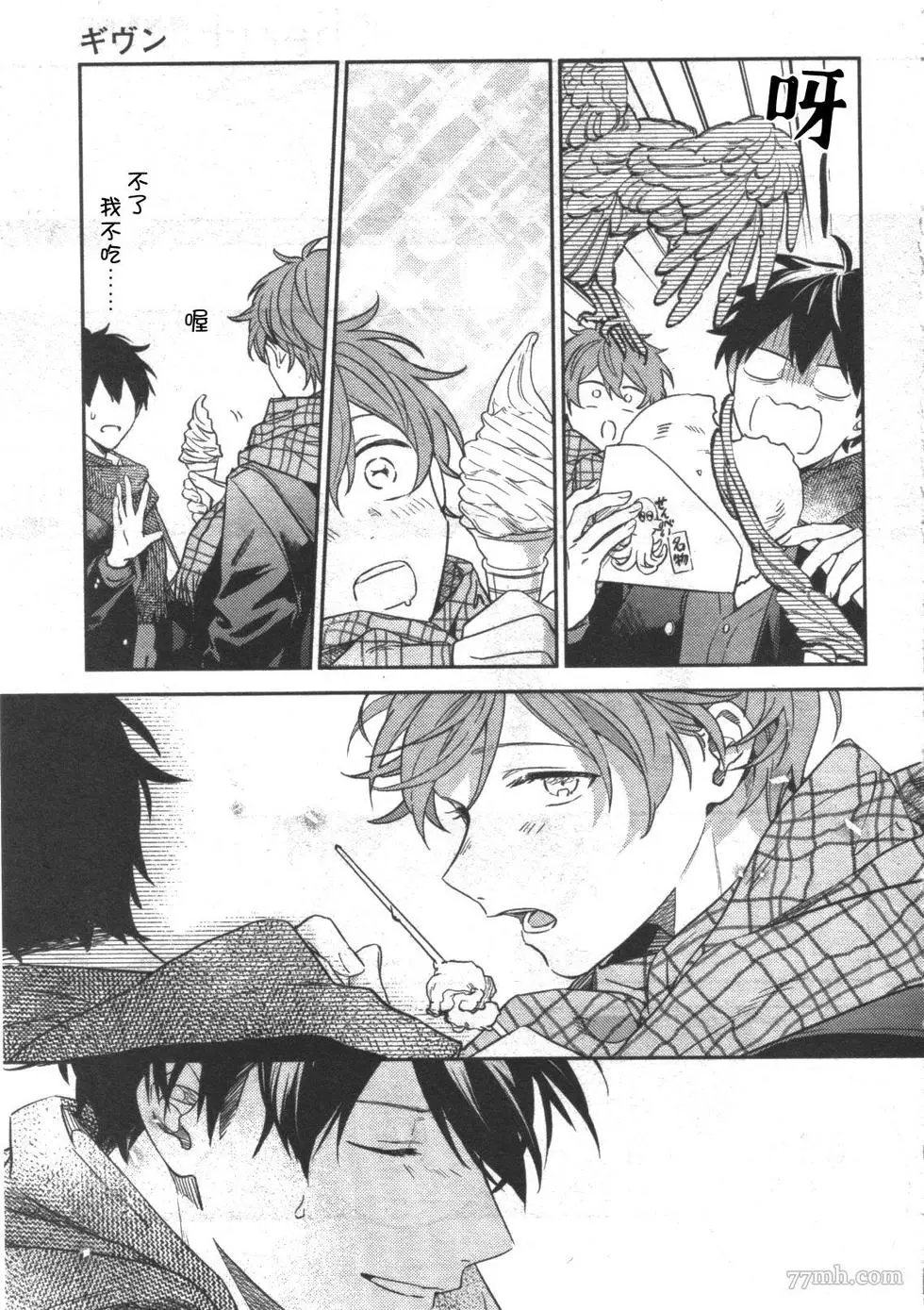 第51话