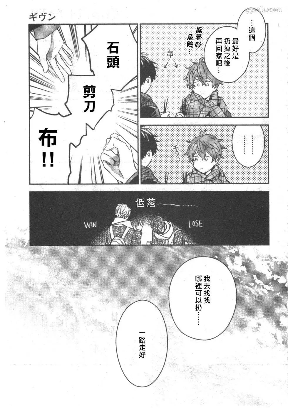 第51话