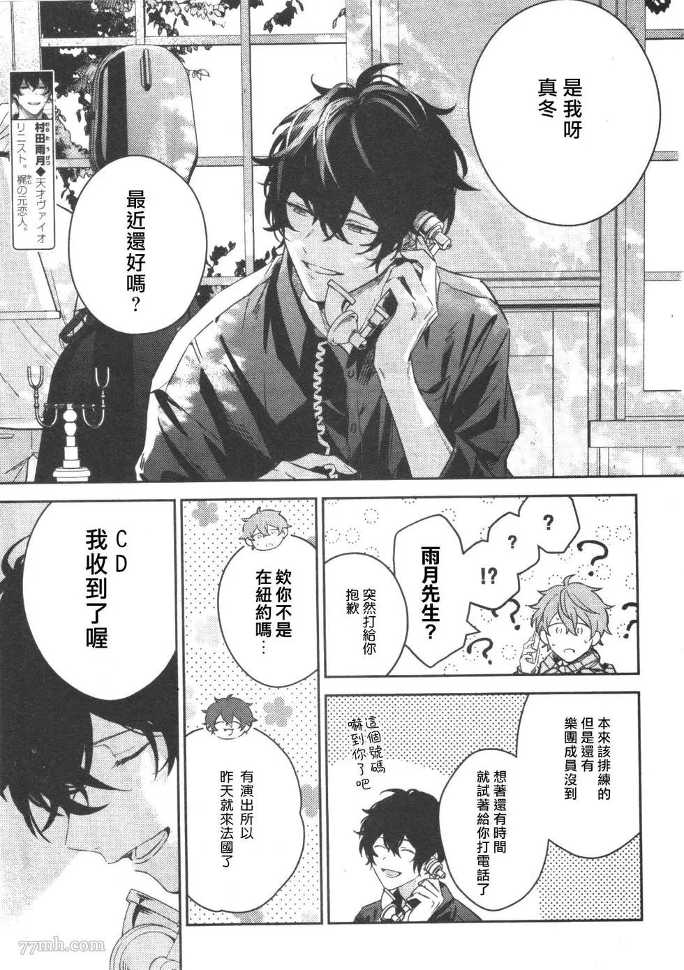 第51话
