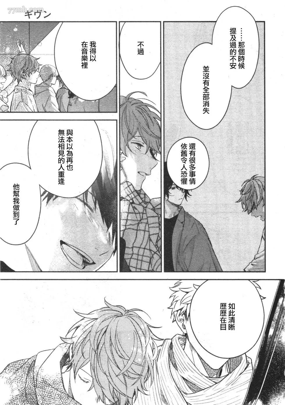 第51话