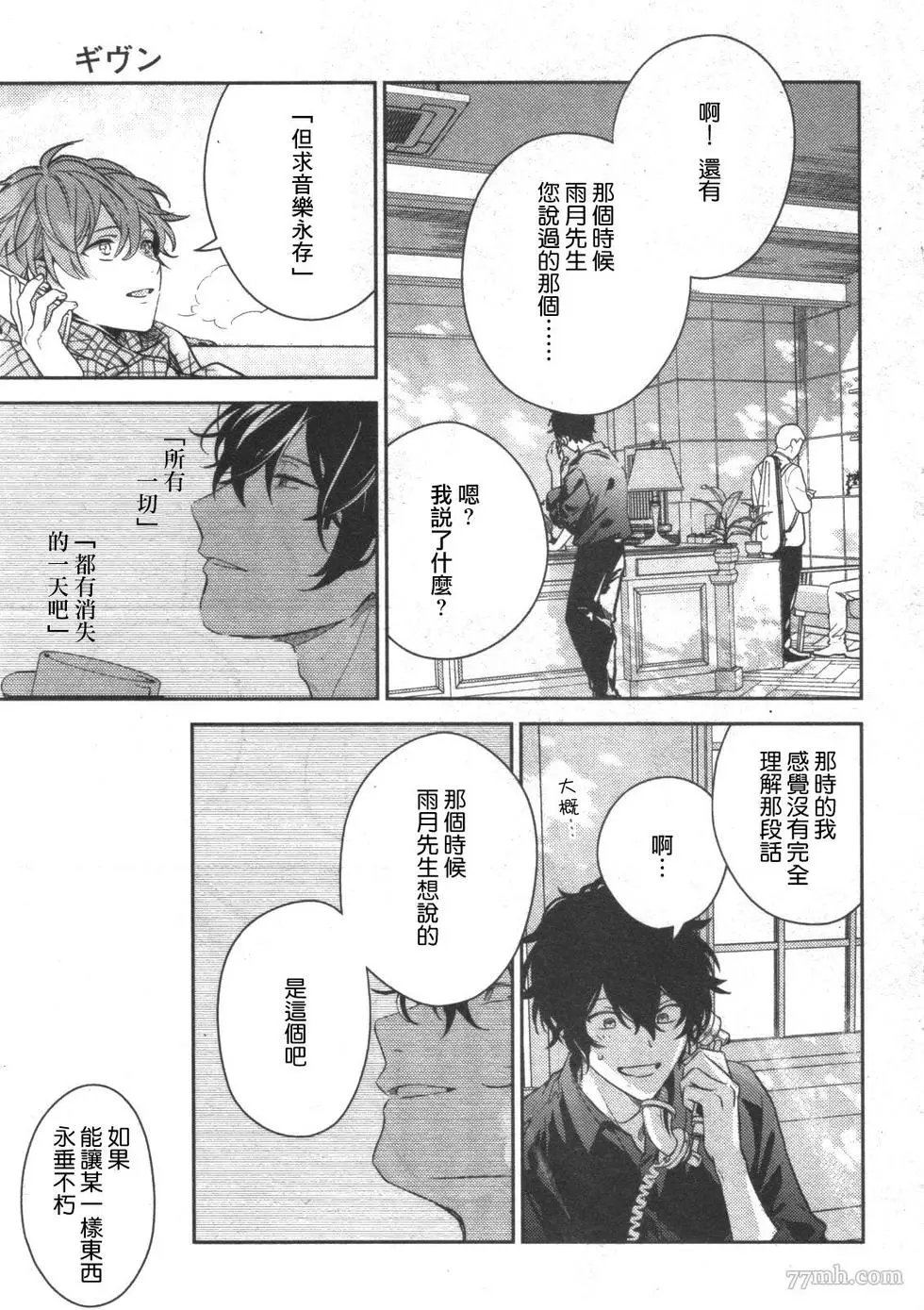 第51话