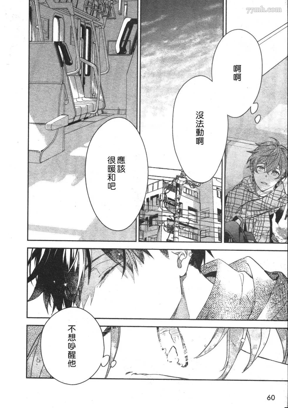 第51话