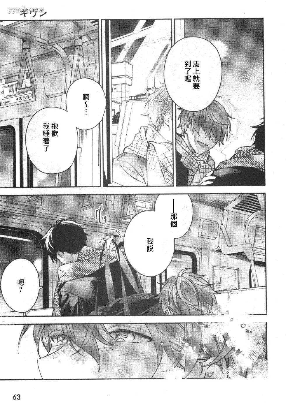 第51话