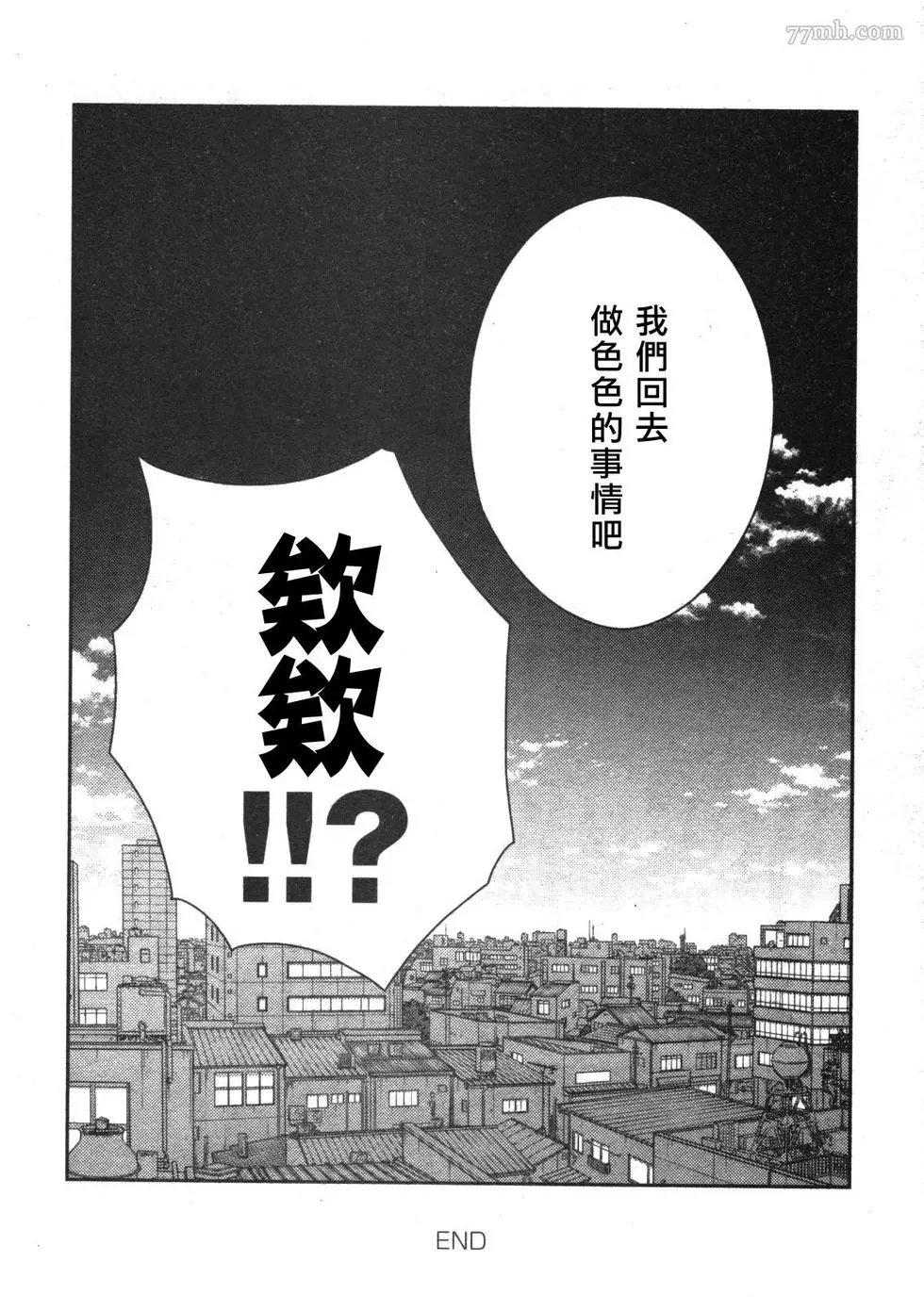 第51话