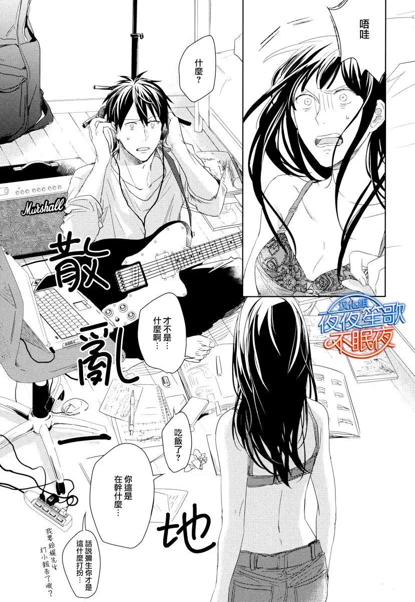 第5回