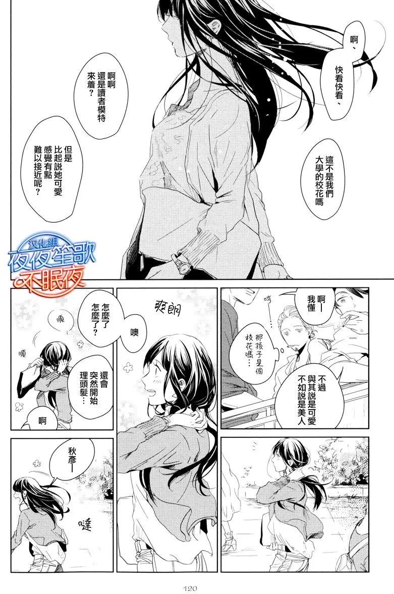第5回