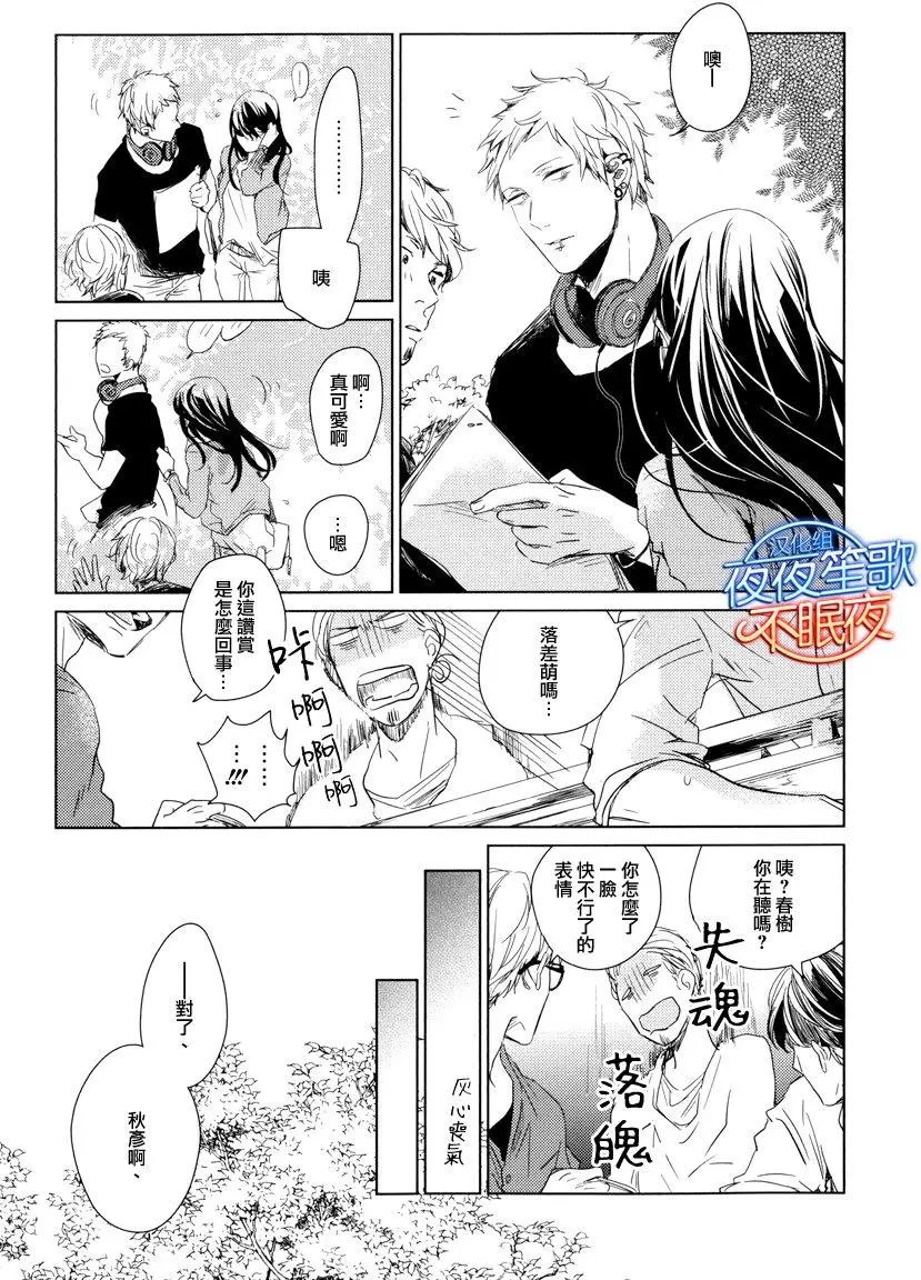 第5回
