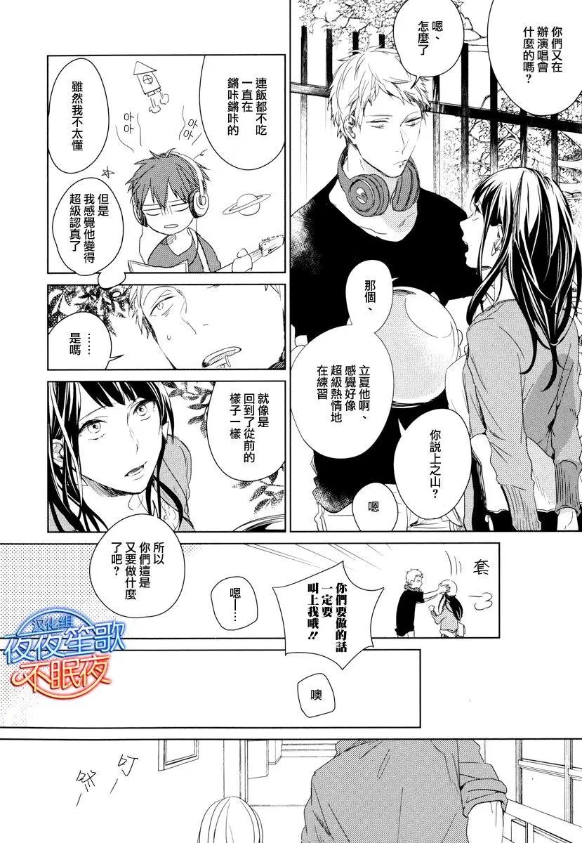 第5回