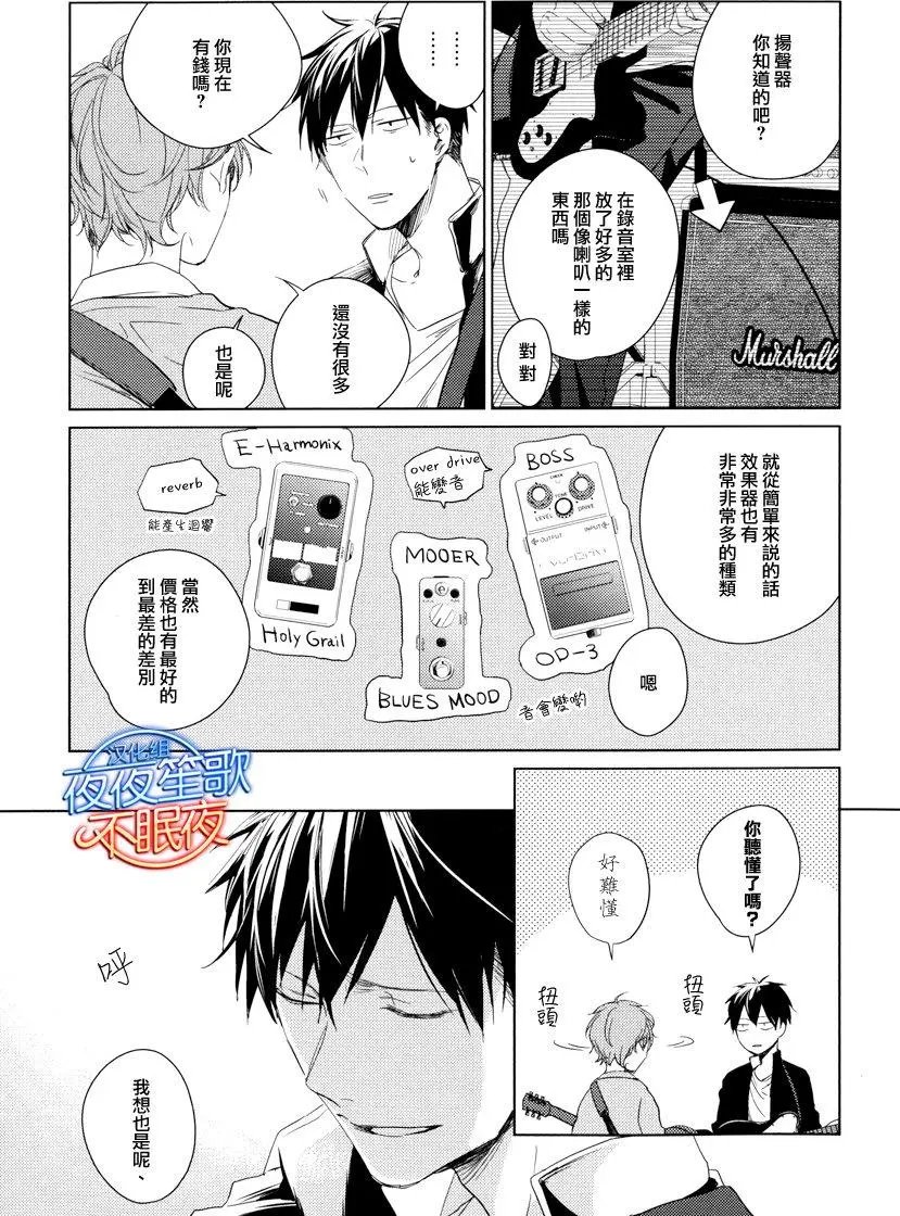 第5回