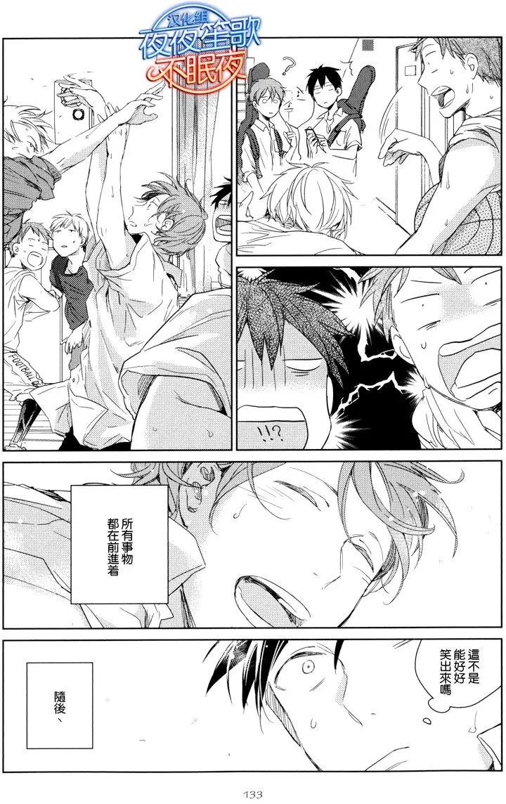 第5回
