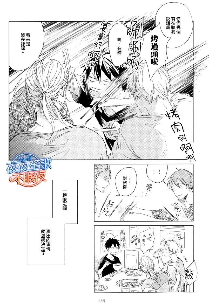 第5回