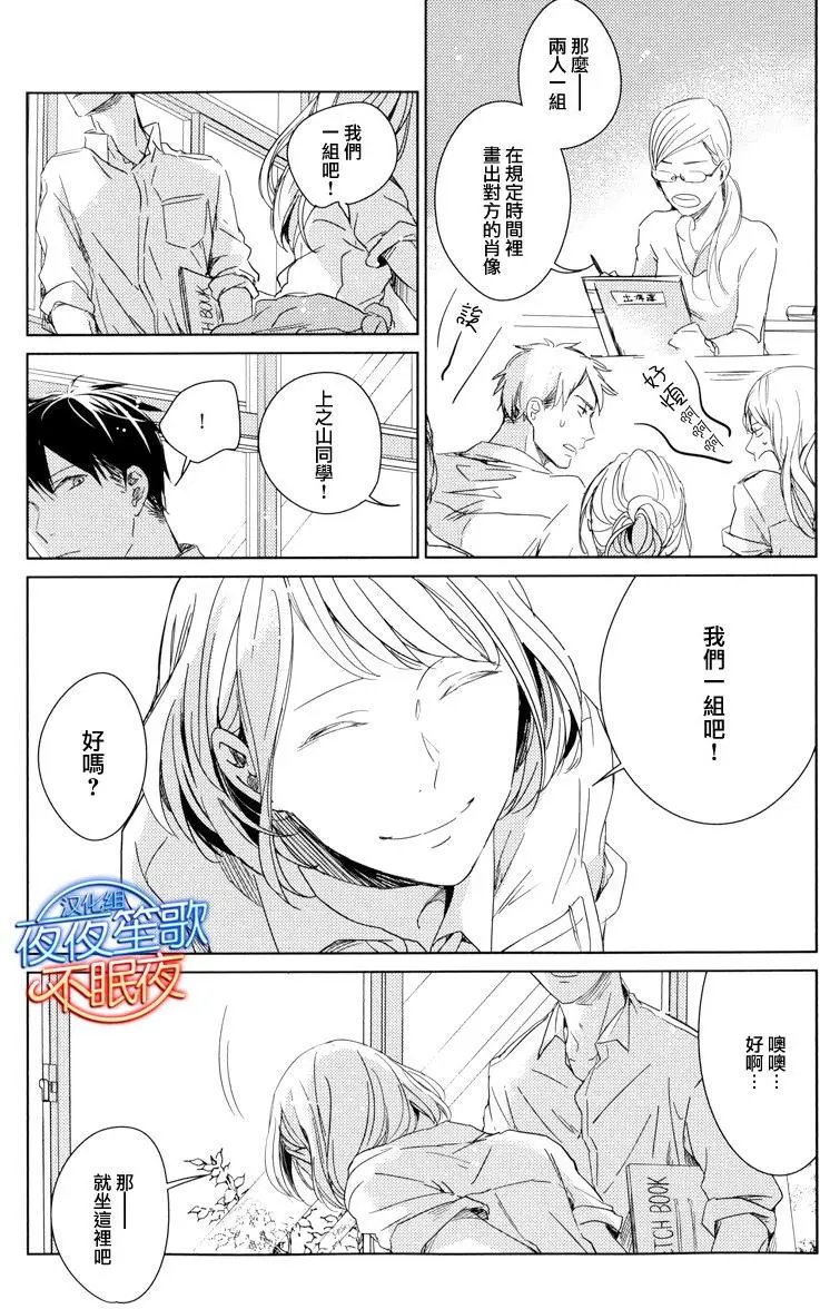 第5回
