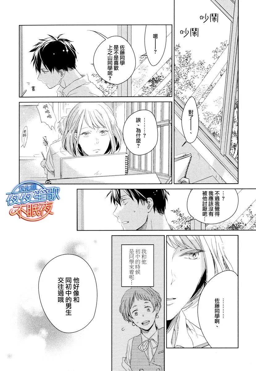 第5回