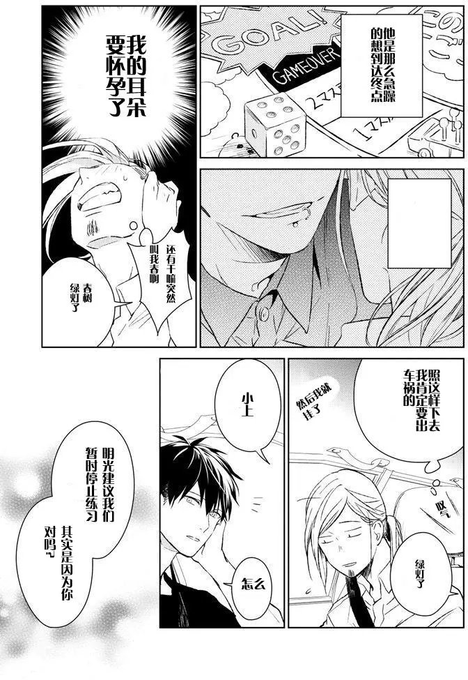 第8回