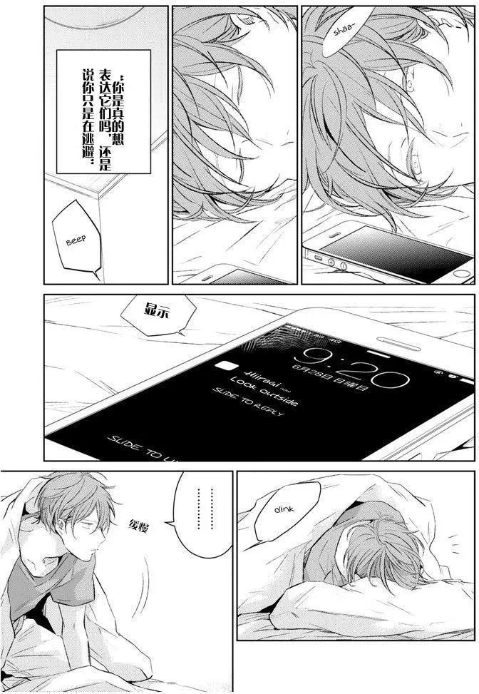 第8回